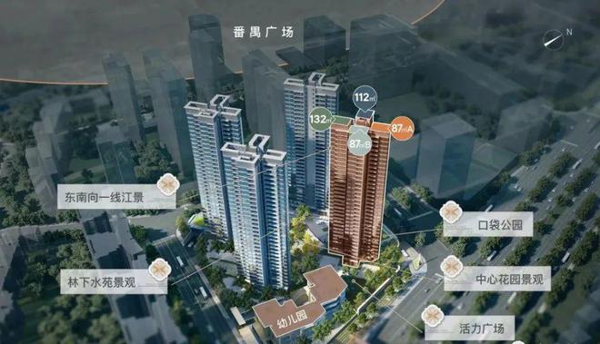 卓越聚焦 | 路勁美的雋樾府售樓處發(fā)布 美好生活即將開啟