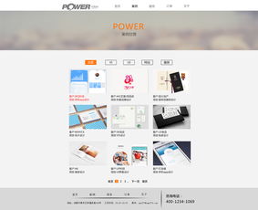 設(shè)計(jì)工作室網(wǎng)站設(shè)計(jì) 打造品牌形象與用戶體驗(yàn)的統(tǒng)一體