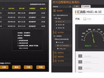 圖 北京藍藍 引領潮流的UI設計，賦能卓越網站建設與推廣