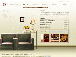 房業家居企業版 響應式網站設計引領家居用品數字化新體驗