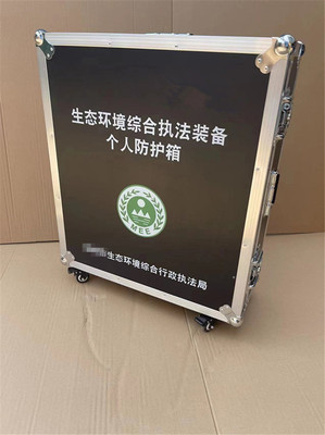 生態(tài)環(huán)境保護(hù)綜合行政執(zhí)法裝備標(biāo)準(zhǔn)化建設(shè)背景下個人防護(hù)包的加工設(shè)計要點(diǎn)